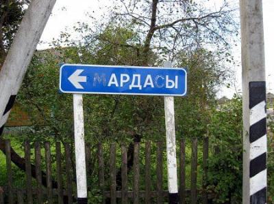 Интересное название