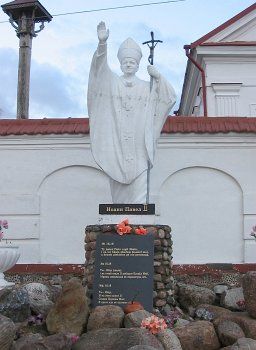 Памятник Иоанну Павлу II