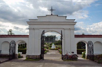 Брама и ограда