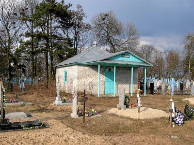 Часовня правосл. Борисоглебская?