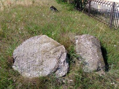 Кладбище еврейское