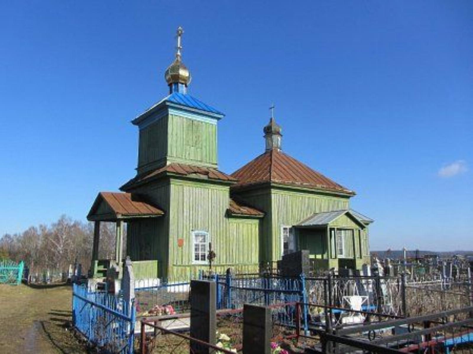 Церковь Спасо-Преображенская (дерев.) Церковь Спасо-Преображенская (дерев.)