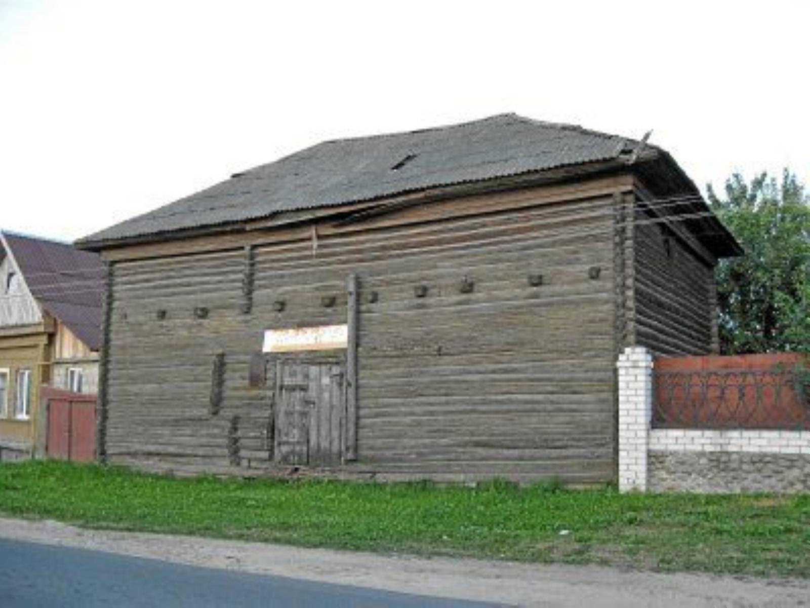 Лямус (дерев.) Лямус (дерев.)