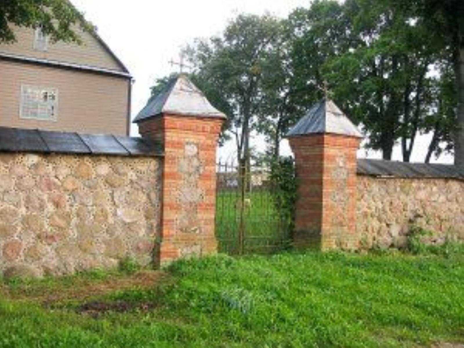 Брама и ограда Брама и ограда