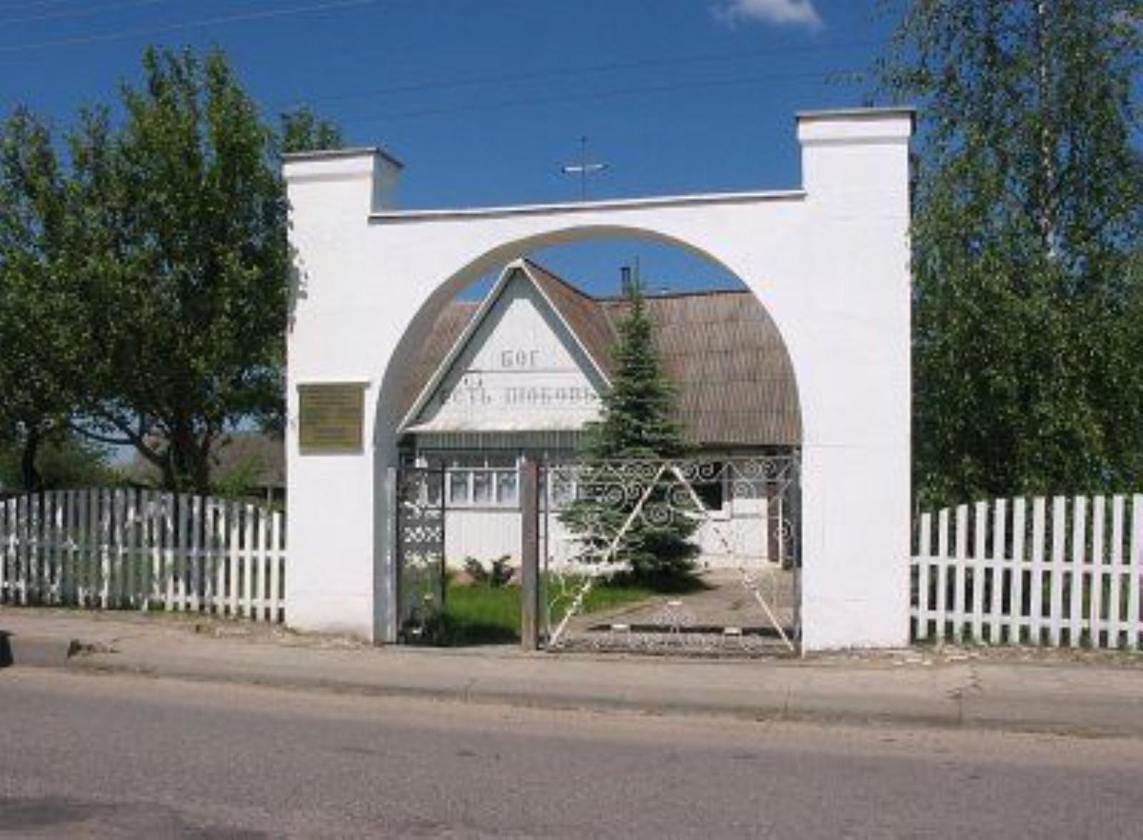 Храм протестантский Храм протестантский