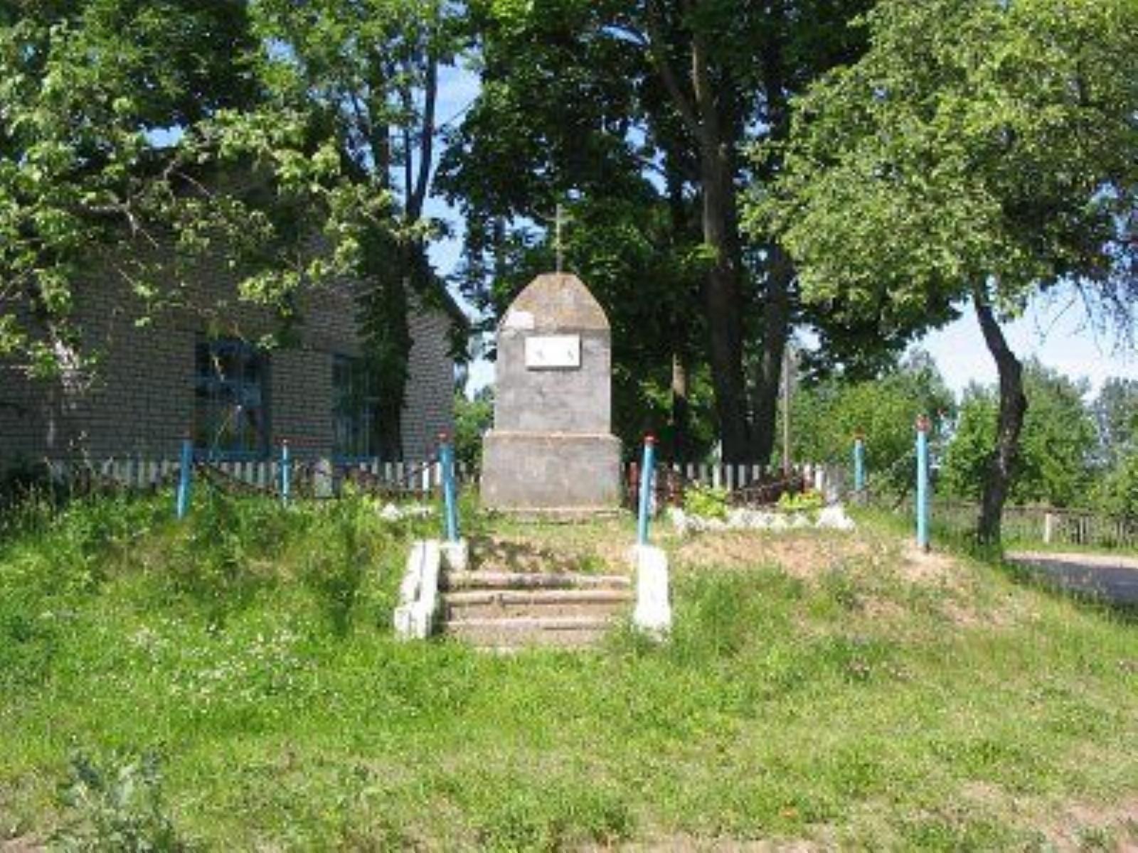 Братская могила солдат 1-й мировой войны Братская могила солдат 1-й мировой войны