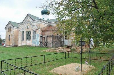 Церковь Троицкая