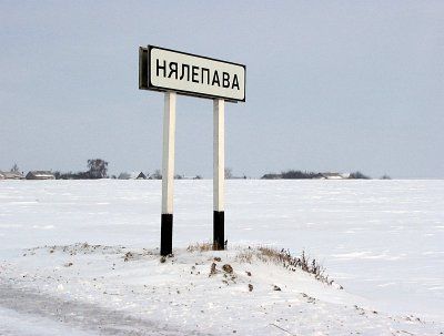 Интересное название
