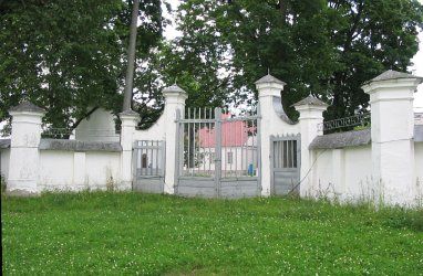 Брамы и ограда