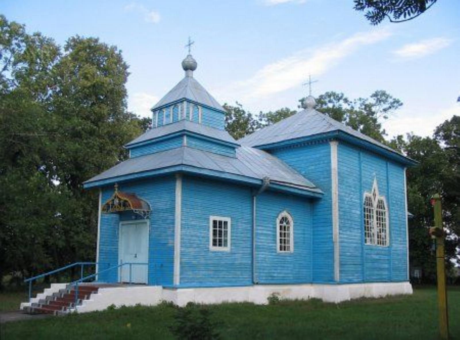 Церковь св. Ильи (дерев.) Церковь св. Ильи (дерев.)