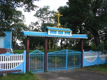 Брама (дерев.)