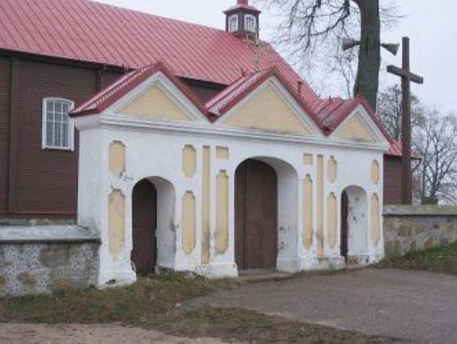 Брама и ограда Брама и ограда