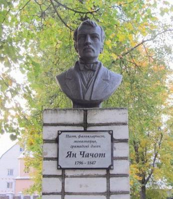 Памятник Яну Чечоту