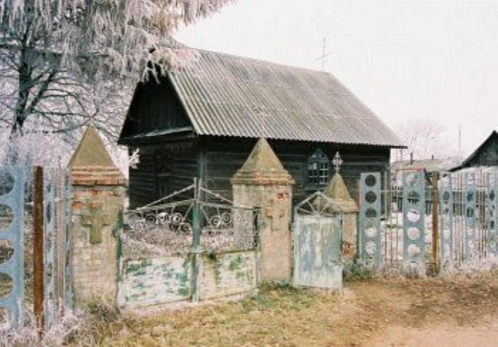 Часовня католич. (дерев.) Часовня католич. (дерев.)