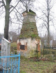 Часовня-надмогилье Э. Матиевской