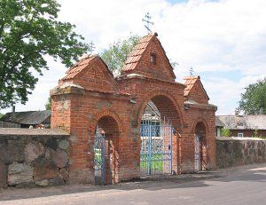 Брама и ограда