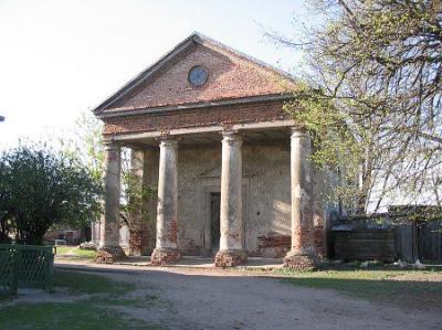 Кальвинский сбор (?)