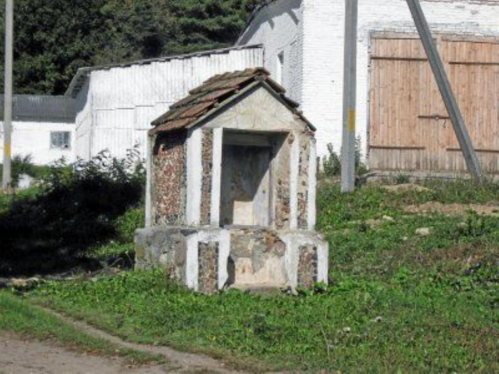 Часовня придорожная Часовня придорожная