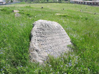 Кладбище еврейское