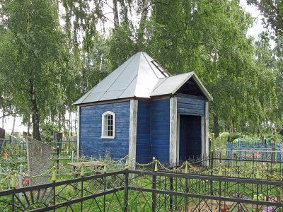 Часовня правосл. (дерев.)