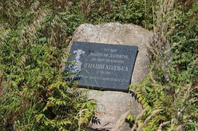 Место усадьбы Девятни