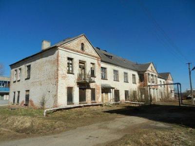 Комендатура