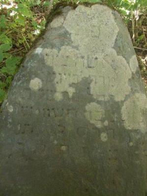 Кладбище еврейское