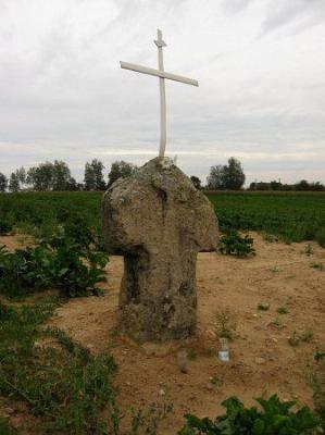 Каменный крест