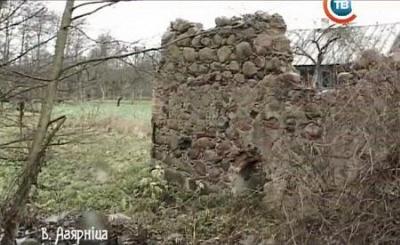 Водяная мельница /сохр. частично/