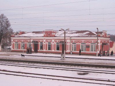 Железнодорожная станция