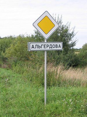 Интересное название