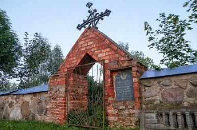 Ограда с брамами