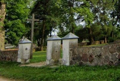 Брама и ограда