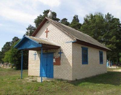 Часовня правосл.