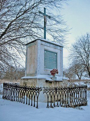 Часовня мемориальная