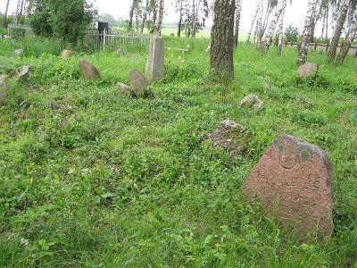 Кладбище татарское