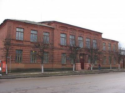 Гимназия женская