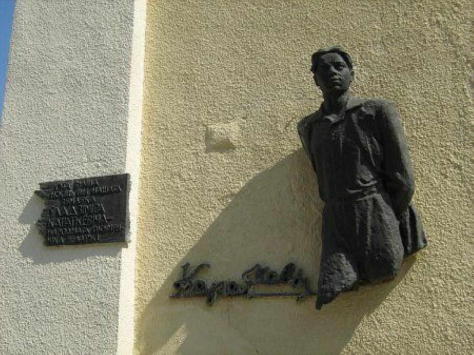 Мемориальная доска Владимиру Короткевичу Мемориальная доска Владимиру Короткевичу