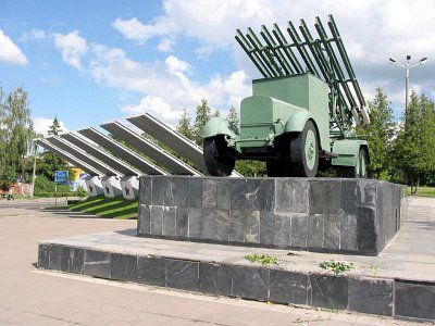 Мемориальный комплекс Катюша