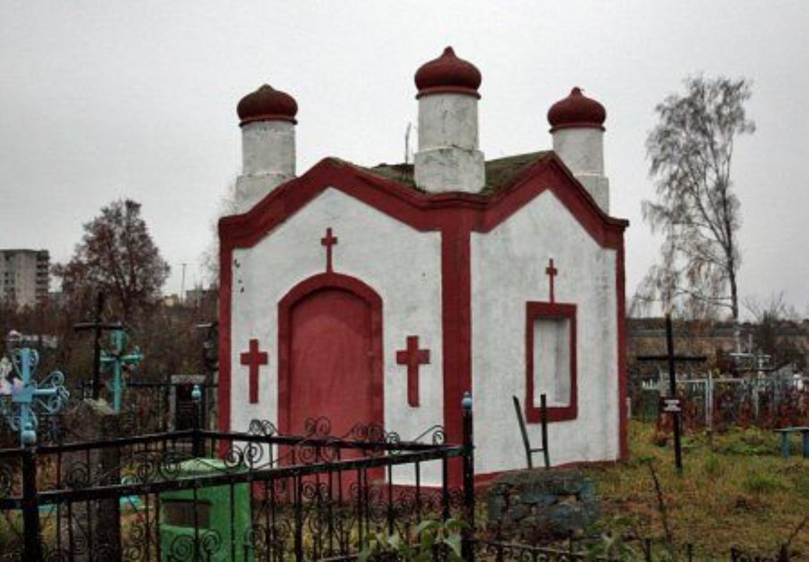 Часовня Часовня