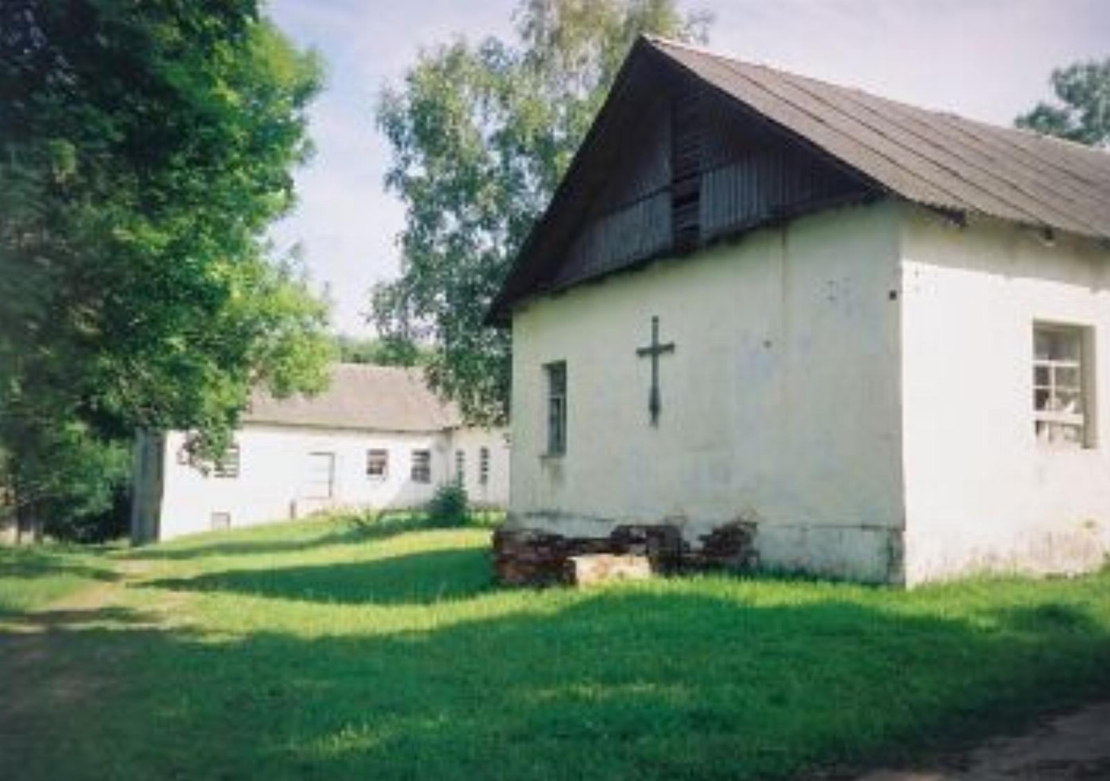 Госпиталь Госпиталь