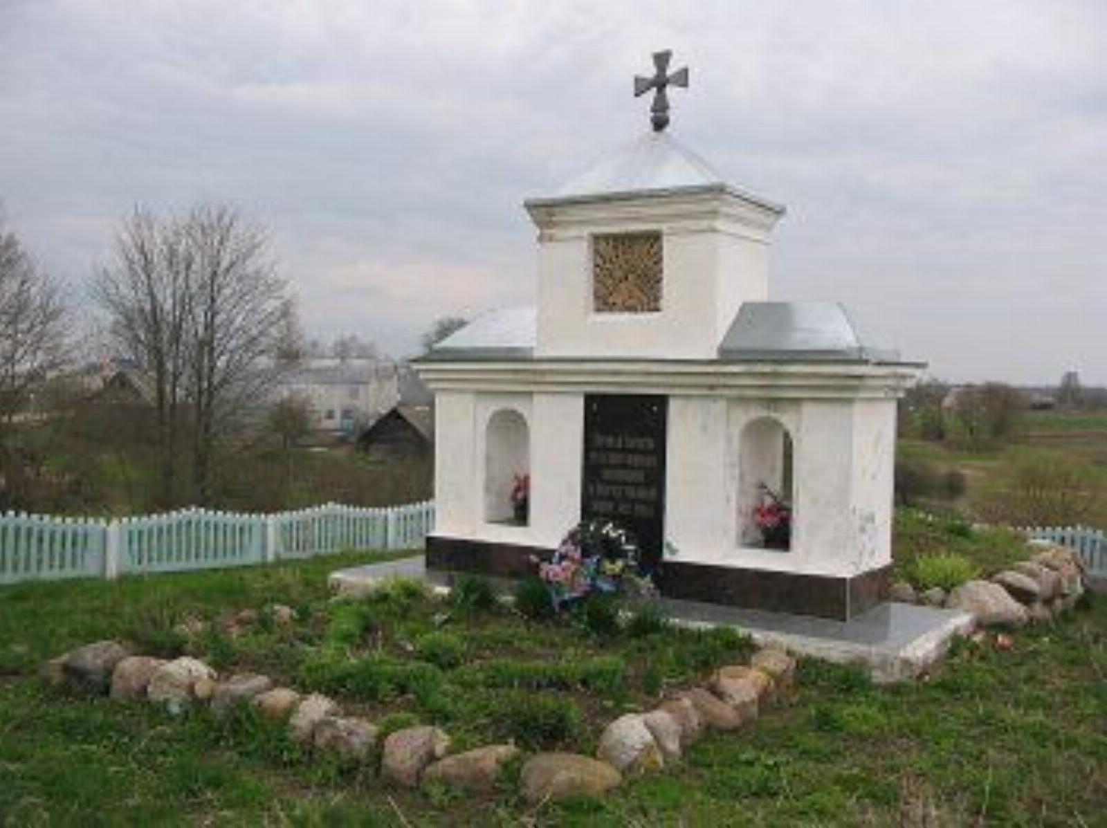 Надмогильная часовня на месте погребения российских солдат Надмогильная часовня на месте погребения российских солдат
