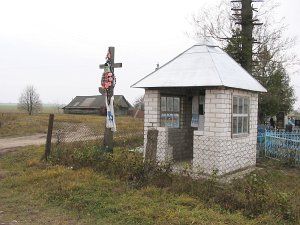 Часовня придорожная