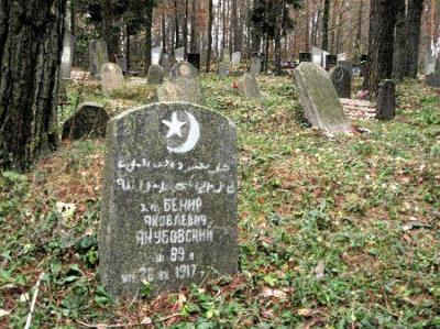 Кладбище татарское