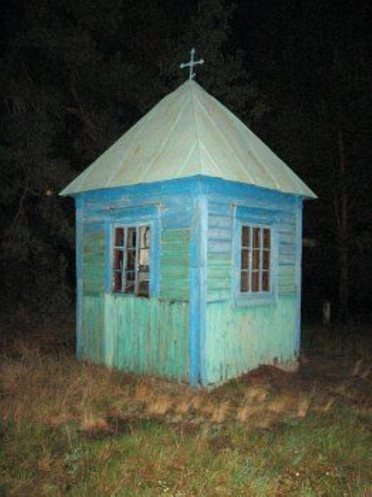 Часовня (дерев.) Часовня (дерев.)