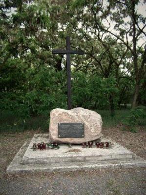 Мемориальный знак Р. Траугутту