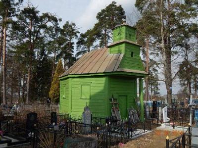 Часовня правосл. (дерев.)