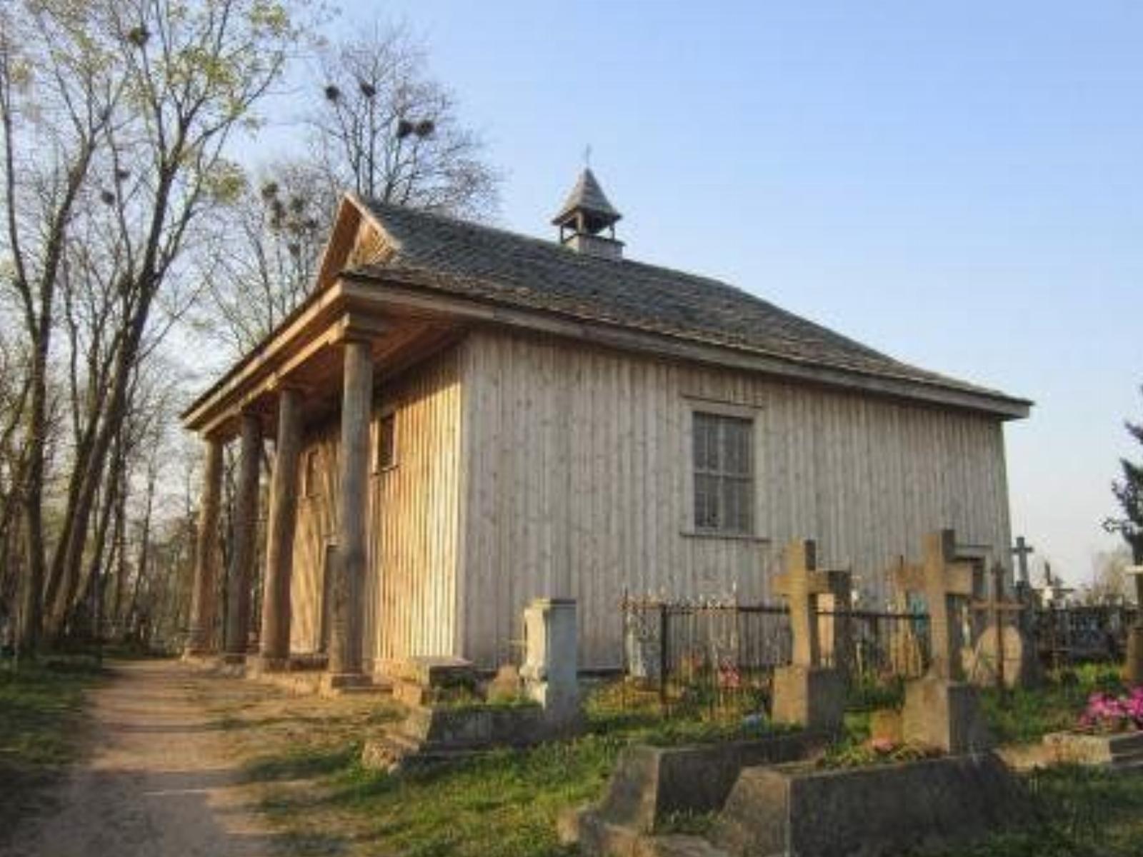 Часовня (дерев.) Часовня (дерев.)