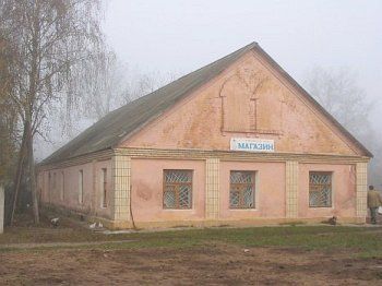 Хозпостройки