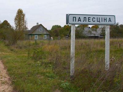 Интересное название